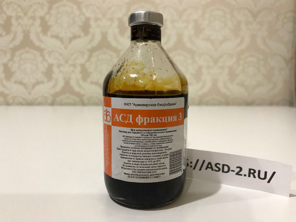 АСД-3 в бутылке