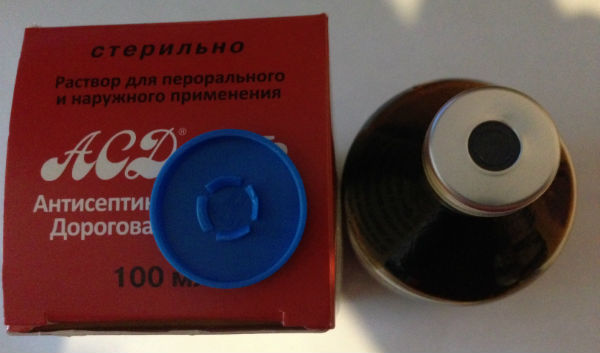 крышка и пробка от флакона московского производителя АВЗ