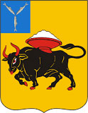герб города Энгельса