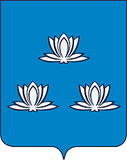 герб Новокуйбышевска